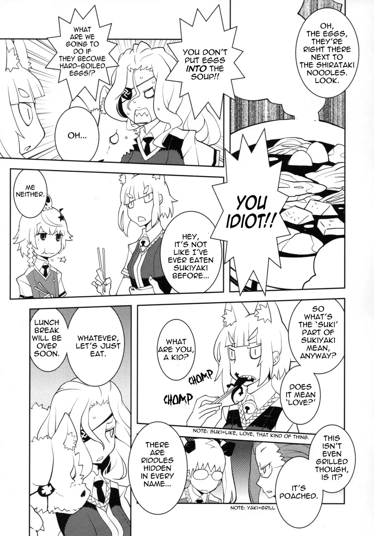 Witch Craft Works - Tower Girls Party (Doujinshi) Chapter 0 3